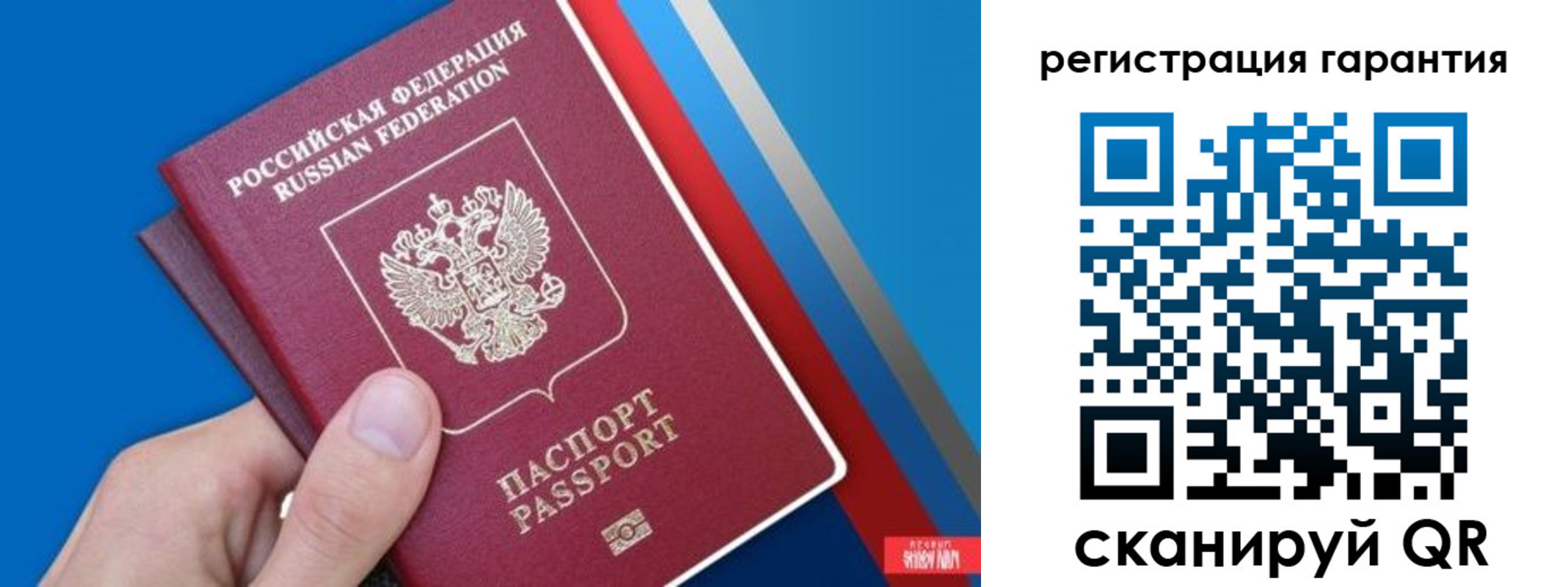 прописка для школы в Жигулёвске